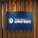 다음회계법인 네이버블로그