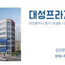 은어송약국 이미지