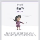 캡틴짐 | 7월 3,4주의 일상(쿠팡 인천 14센터, 리키커피숍)