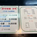 장수뷔페 이미지