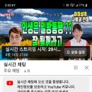 가수춘자 인생은일방통행 탤런트 이정성tv 출현 8월14일(일요일) 이미지