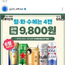 GS25화성석천점 이미지