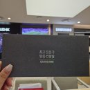 디테일러파크 | [W-4] 혼수_가전 *김소현 디테일러* [롯데 잠실 혼수의 테마파크 삼성 프리미어 스토어] 오픈 행사