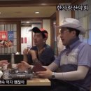 장모님본가