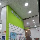 보라매미소약국 | 보라매미소약국 후기