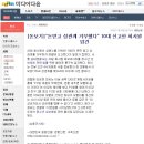 최*모 - 미추홀구 숙골로112번길 11 | 최*모