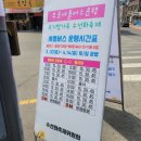 명보장