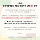 신바람노래광장