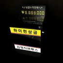 홈런당구장 이미지