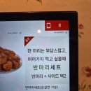 스모프양념통닭 신포점 | 포항 치킨 맛집|늦은 새벽까지 영업하는 쌍사 치킨집, 스모프양념통닭 포항쌍사점