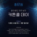 종로-종로-종로-종-123 이미지