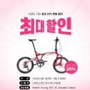 라이드위드유 이미지