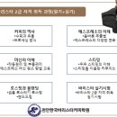 커피바리스타자격과정(야간반) 이미지