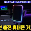 카플(Carple) - 더 마운트 오리지널 - 휴대폰 무선충전 거치대 이미지