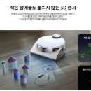 비스포크(BESPOKE) 이미지