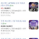 코리아캐슬 이미지