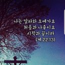 알파와오메가 이미지
