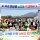 진흥농산물