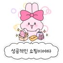 울산플라워즈 네이버블로그