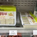 GS25 홍천태학점 | 홍천 대형마트 부럽지 않은 GS25 편의점 (두부, 계란, 신선식품)