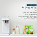 정수기계