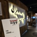 차돌풍안락점 네이버블로그
