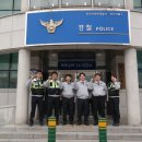 송산파출소 이미지