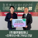 허니제주여행사한라마을쇼핑
