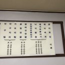 송원식당 이미지