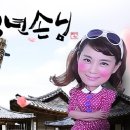 백년손님 티브이데일리