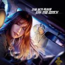 2022 | 영화 특송(2022) 후기: 흥미로운 시작, 아쉬운 전개