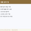 삼성스마트김석재신경과의원 네이버블로그