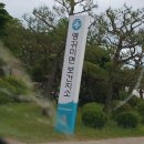 동면보건지소 이미지