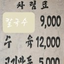 엘림식당 이미지