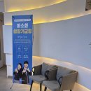 웃음치과기공소 | 과한치료없이 치료받을수있을꺼같은 울산치과