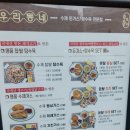 우리동네돈까스탕수육 이미지