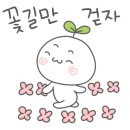 (유)신일개발