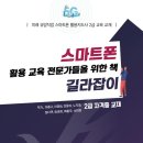 이화여자대학교종합사회복지관 이미지