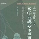 희망서적