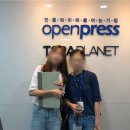 오픈프레스의 대학탐방 인터뷰 후기