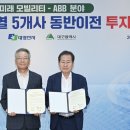 대영개발 이미지