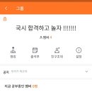 마켓홀릭