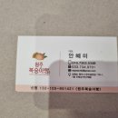 이마트24부평제일점 이미지