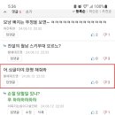 경북사 이미지