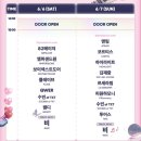 위버 - 의정부시 의정로 176-3 | 2026 위버스콘 후기