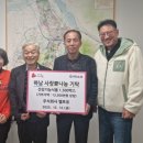 웰포유 - 남동구 논고개로123번길 35 | 웰포유