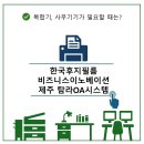 전국OA 이미지