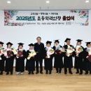 초등학력인정문해교육 이미지