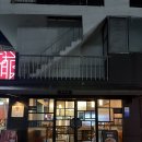 부가욱