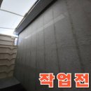 미관 | 실리콘 접착제 전문 시공 후기 미관 복원 핵심 포인트